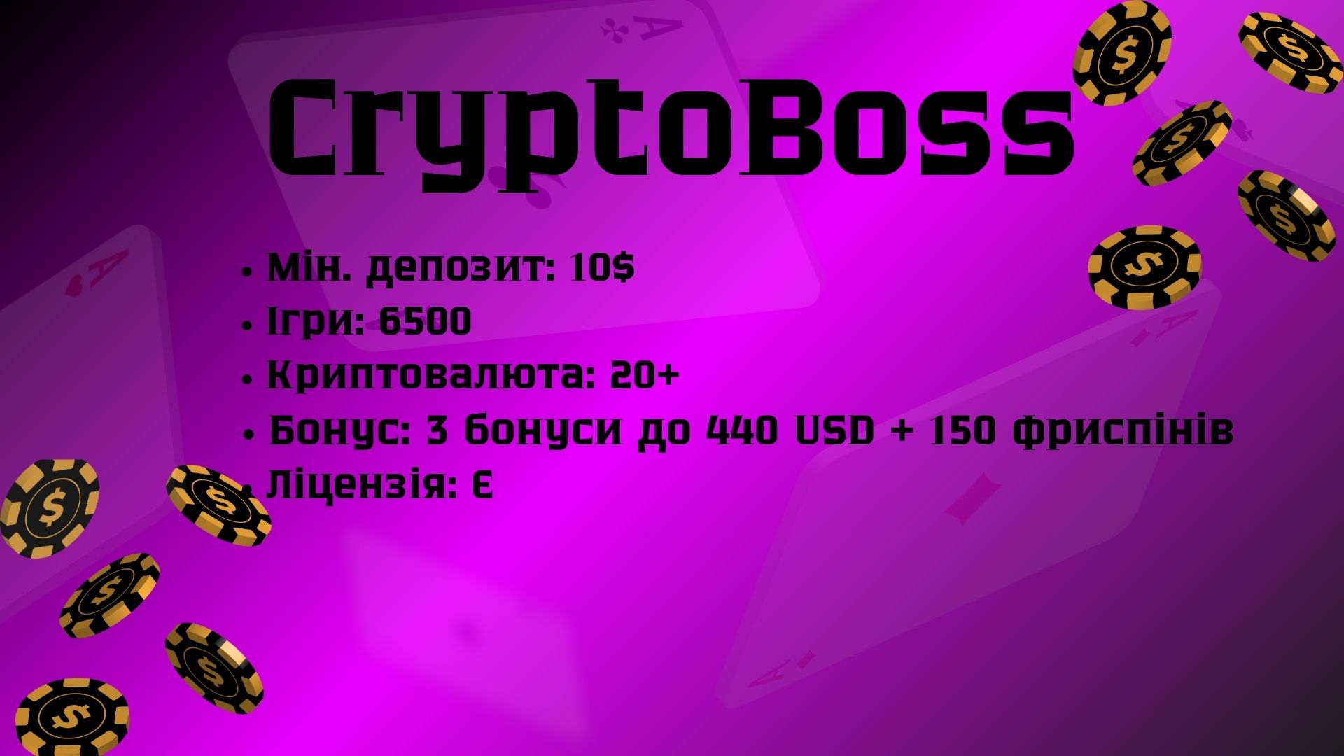 крипто казино