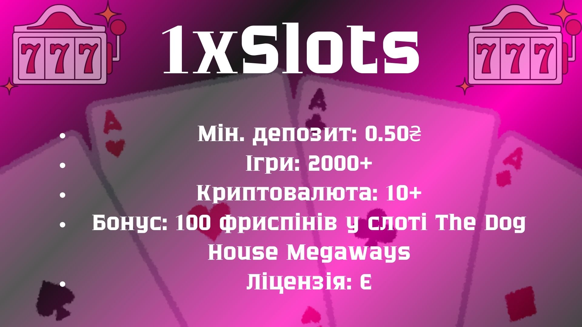 казино крипто