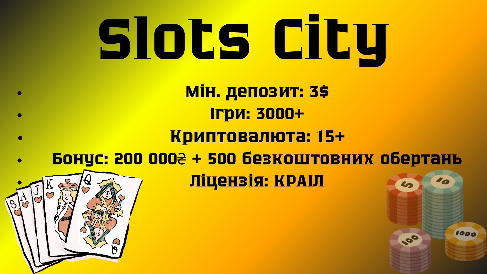казино на криптовалюту