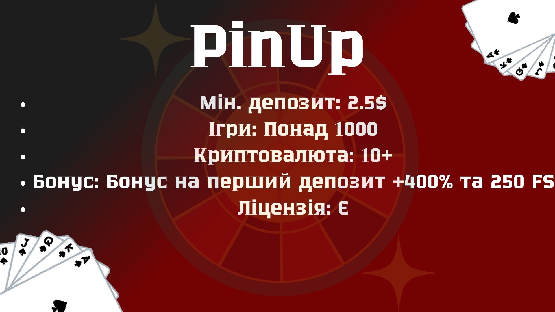 онлайн казино криптовалют